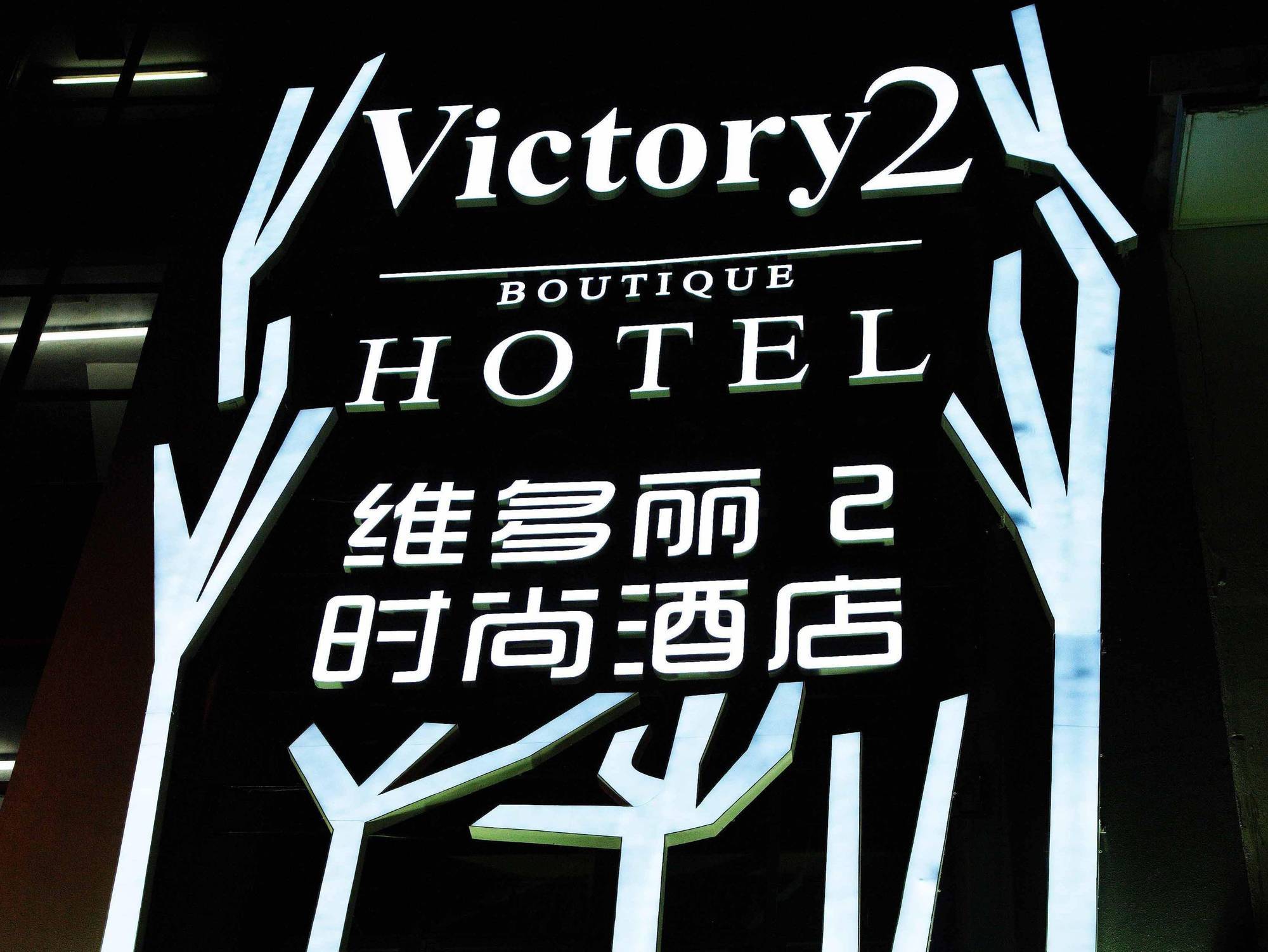 Oyo 486 Victory 2 Boutique Hotel Kuala Lumpur Buitenkant foto